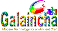 Galaincha software Logo