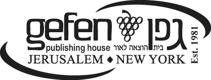 Gefen Publishing House Ltd. Logo