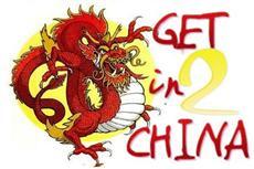 getin2china Logo