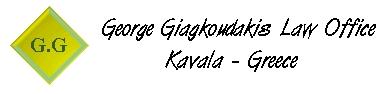 greek-gglawoffice Logo