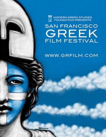 greekfilmfestival Logo