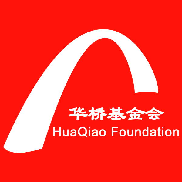 HuaQiao Foundation Logo