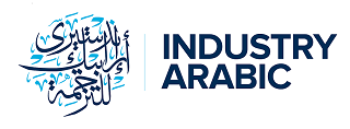 Industry Arabic Logo
