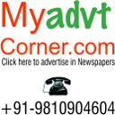 myadvtcorner Logo