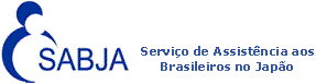 nposabja Logo