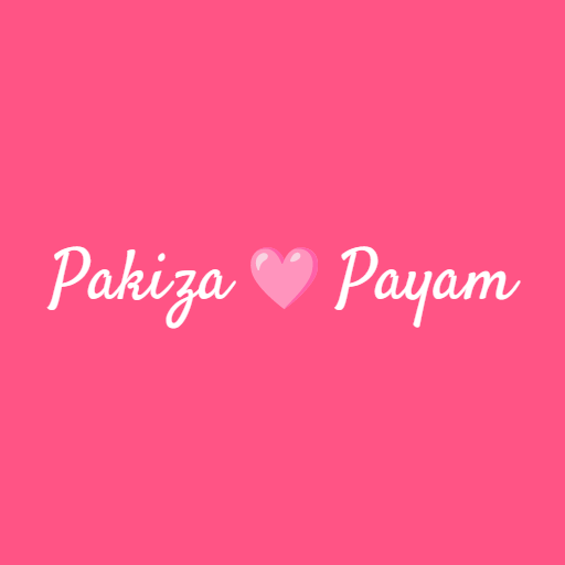 Pakiza Payam Logo