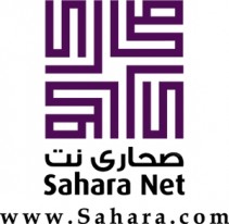 Sahara Net Logo