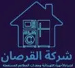 شراء الأجهزة المستعملة بالرياض Logo