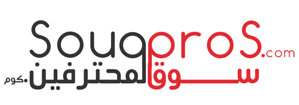 SouqPros Est. Logo