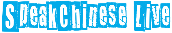 speakchineselive Logo