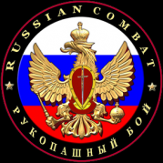 Systema Spetsnaz - Russian Martial Arts Logo