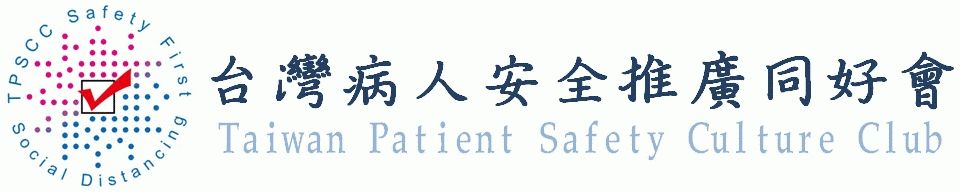 Taiwan Patient Safety Culture Club Logo