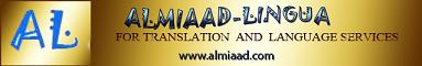 A Almiaad Lingua for Translation Logo